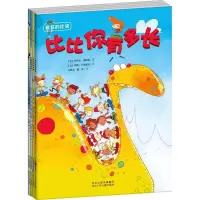 音像疯狂的比较杰西卡·冈德森