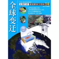 音像14:全球变迁倪宏坤