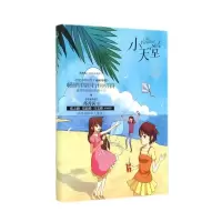音像小天堂/邓秀茵小大人系列(马来西亚)邓秀茵