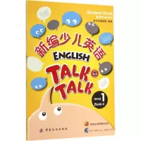 音像新编少儿英语想未来编辑部 编著
