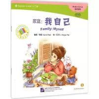 音像家庭陈琦(Carol Chen) 编著