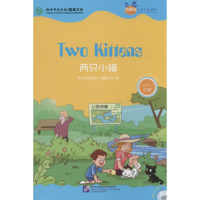 音像两只小猫孔子学院总部,汉办 编