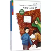 音像姚遥的