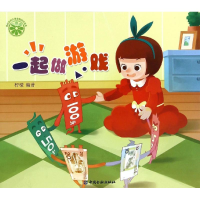 音像一起做游戏柠檬