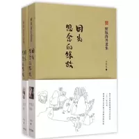 音像因为思念的缘故顾城 著;荣挺进 辑录;顾乡 校注