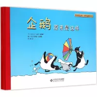 音像企鹅原来是这样