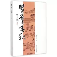 音像质量春秋赵文斌