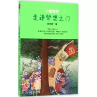 音像小猪悠悠宋庆艳 著