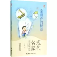 音像宝葫芦的秘密张天翼 著