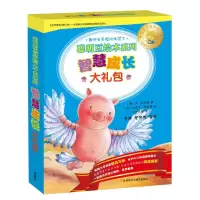 音像聪明豆绘本系列.智慧成长大礼包