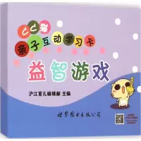音像CC猫亲子互动学卡沪育儿编辑部 主编