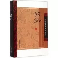 音像国语(战国)左丘明 撰;(三国吴)韦昭 注