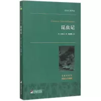 音像昆虫记(法)法布尔(Jean-Henri Casimir Fabre) 著;陈筱卿 译