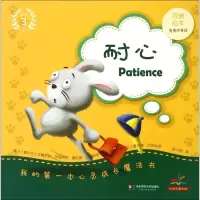 音像我的本心灵成长魔法书