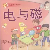 音像电与磁