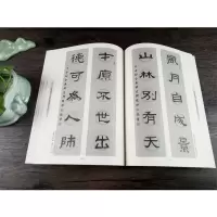 音像《张迁碑》高利伟 编著