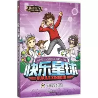 音像快乐到永远杨鹏 主编