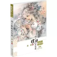 音像闭上眼睛看见我金波 著