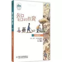 音像智的教育(意)保罗·曼特伽扎 著;王干卿 译