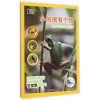 音像小的很有个宁峰 主编