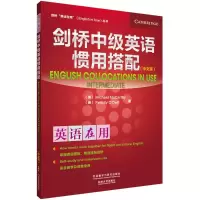 音像剑桥中级英语惯用搭配