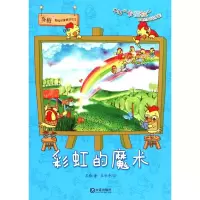音像的魔术苏梅