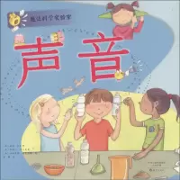 音像声音