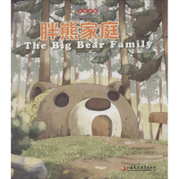 音像胖熊家庭王秀园 著