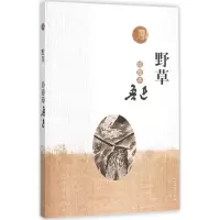 音像野草鲁迅 著