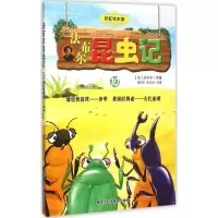 音像法布尔昆虫记