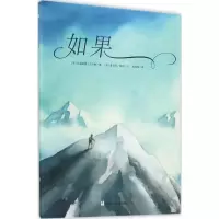 音像如果