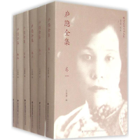 音像庐隐全集王国栋 编;张帆 丛书总主编