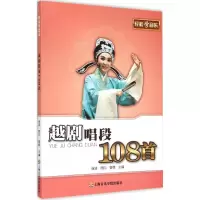 音像轻松学曾嵘 主编