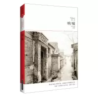 音像呐喊/全本文学文库104鲁迅著