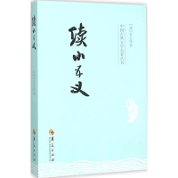 音像续小五义(清)石玉昆 著