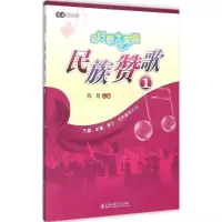 音像民族赞歌陈欣 主编