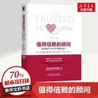 音像值得信赖的顾问