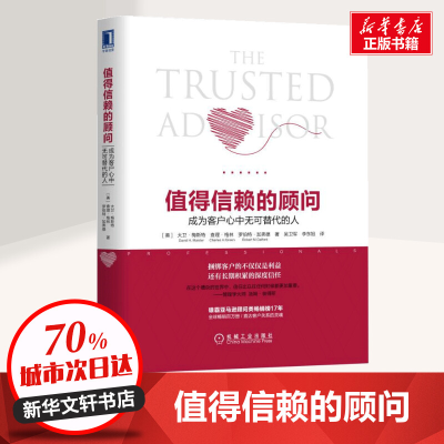 音像值得信赖的顾问