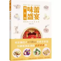 音像快乐绘大瞿ava 著