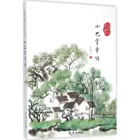 音像小巴掌童话张秋生 著