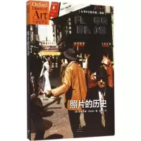 音像照片的历史(英)格雷汉姆·克拉克(Graham Clarke) 著;易英 译