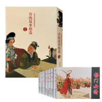 音像传统故事精选王叔晖 等 绘