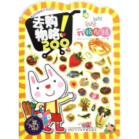 音像我贴我贴我贴贴贴韩国Kiwoom Book出版社 著绘;姚亚男 译
