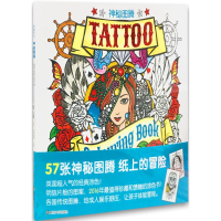 音像神秘图腾英国大角星出版社 著;雅格布 译