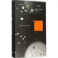 音像高窗(英)·拉hilip Larkin) 著;舒丹丹 译