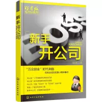 音像新手开公司侯其锋 主编