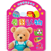 音像阳光宝贝手提书童茗 主编