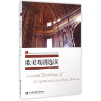 音像欧美戏剧选读李军