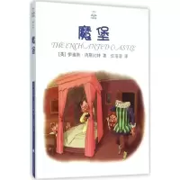 音像魔堡(英)伊迪斯·内斯比特(Edith Nesbit) 著;任溶溶 译