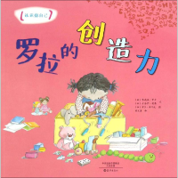 音像罗拉的创造力